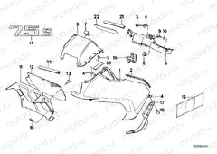 Fairing side section / Center part