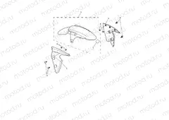 Front Mudguard