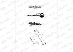 FUEL TANK TRIM - 1995