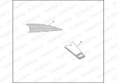 FUEL TANK TRIM