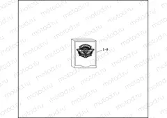 FUEL TANK TRIM