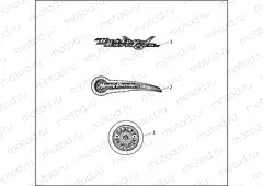 FUEL TANK TRIM