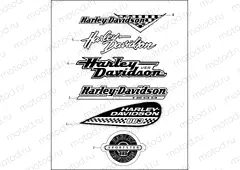 FUEL TANK TRIM