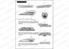 FUEL TANK TRIM