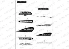 FUEL TANK TRIM
