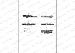 FUEL TANK TRIM