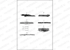 FUEL TANK TRIM