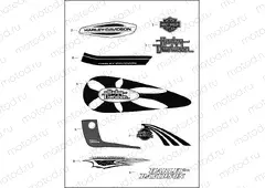 FUEL TANK TRIM