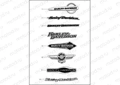 FUEL TANK TRIM
