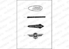 FUEL TANK TRIM