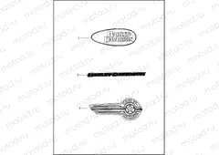 FUEL TANK TRIM