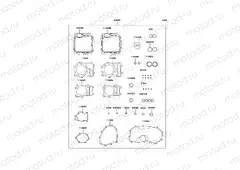 Gasket Kit