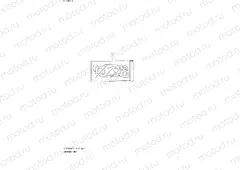 GASKET SET