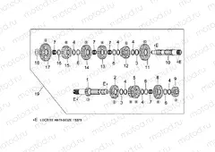 Gear box