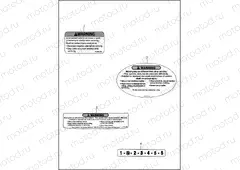 LABELS
