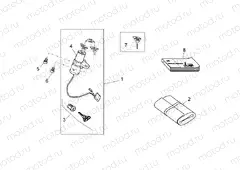 Lock hardware kit