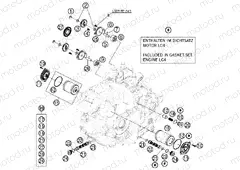 LUBRICATING SYSTEM