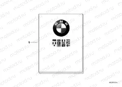 Operating instructions