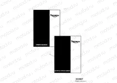 Owners Handbooks