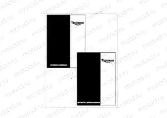Owners Handbooks