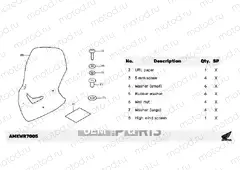 R70-21-05 KIT,HIGH SCREEN