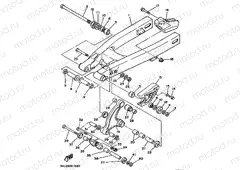 REAR ARM