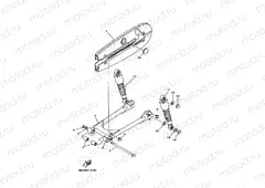 REAR ARM