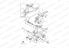 REAR ARM