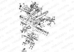REAR ARM