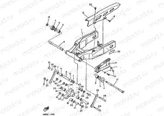 REAR ARM