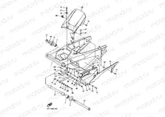 REAR ARM