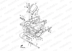 REAR ARM