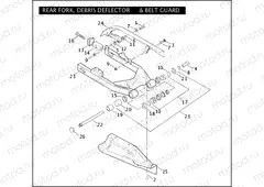 REAR FORK, DEBRIS DEFLECTOR & BELT GUARD