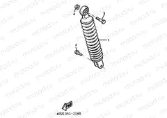 REAR SUSPENSION