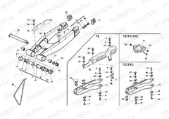 REAR SWING ARM