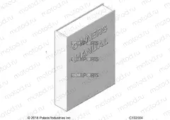 REFERENCE | REFERENCE, OWNERS MANUAL - A20SXD95A9/E95AG (C102004)