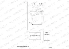 REFERENCES | REFERENCES, TOOL KIT and OWNERS MANUAL - A20HZB15A1/A2/B1/B2 (101497)