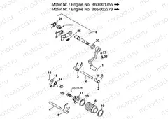 SHIFTING MECHANISM