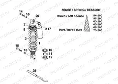 SHOCK ABSORBER