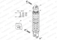 SHOCK ABSORBER
