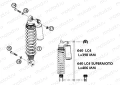 SHOCK ABSORBER
