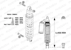 SHOCK ABSORBER