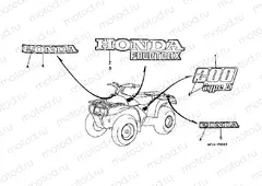 SIGN F-31-3 (TRX200D) (94 -96)