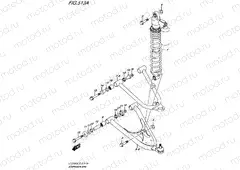 SUSPENSION ARM