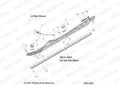 SUSPENSION | SUSPENSION, RAIL BEAM ASM, LH/RH, 2.75 TRACK OPTION - S23TFK8RS (C601945)