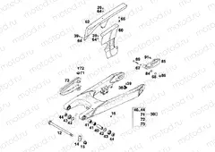 SWING ARM