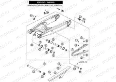 SWING ARM