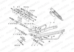Swing arm