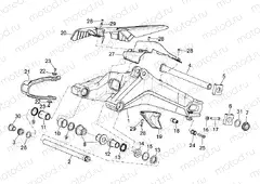 Swing arm