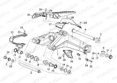 Swing arm
